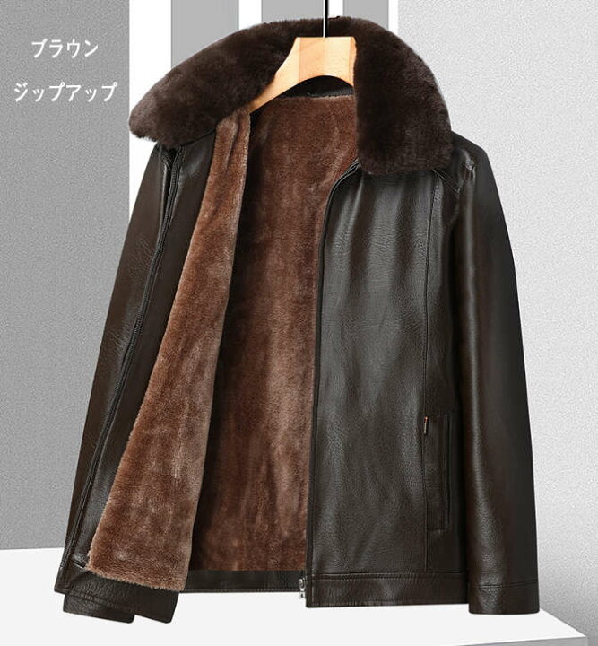 楽天市場】レザーコート フェイクムートコート メンズ 冬ファーえり 