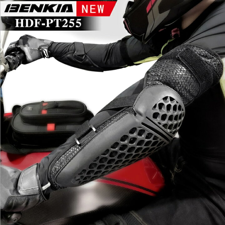 楽天市場】肘プロテクター 肘用プロテクター左右2点セット バイク用品 