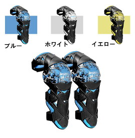 バイク用品 膝プロテクター 3色 バイク用 ニーガード 膝パッド 耐磨 レーシング ライディング 送料無料