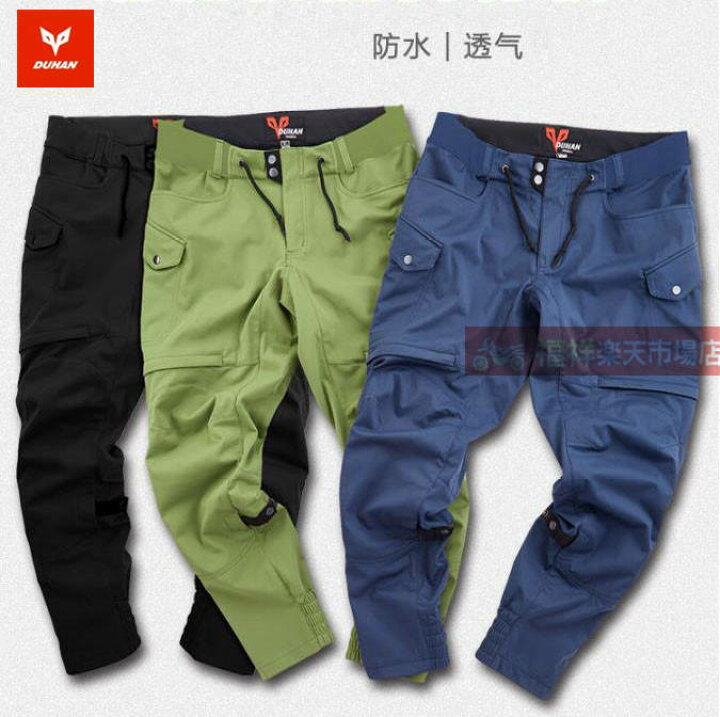 楽天市場】バイクパンツ メンズ バイクズボン bike pants 膝パッド付き 