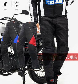 バイクパンツ メンズ バイクズボン bike pants ライダーパンツ 春夏 秋 耐磨 レーシングパンツ ライディングパンツ カーゴパンツ バイクウエスト ズボン 男性用