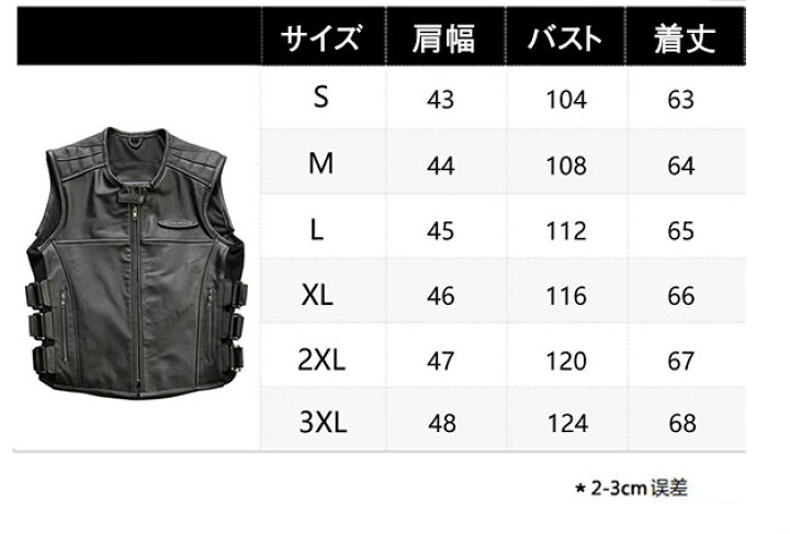 楽天市場】レザーベスト メンズ 牛革 メッシュ 本革ベスト 黒色 通気性 