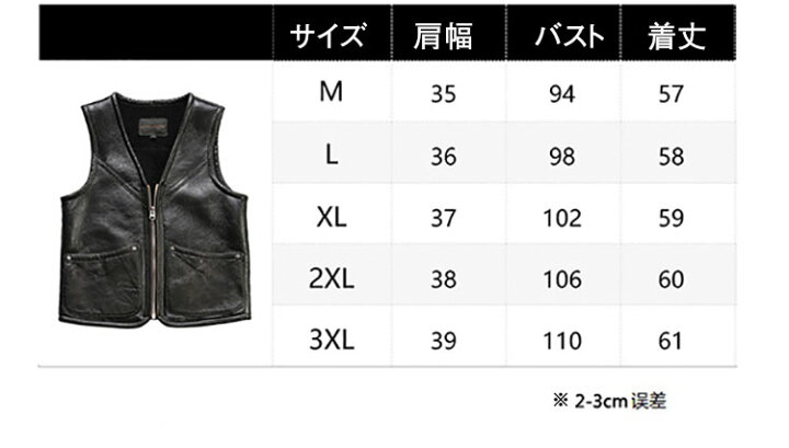楽天市場】レザーベスト メンズ 本革ベスト 羊革 黒色 カジュアル 