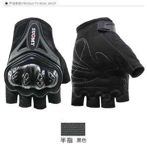 oCNO[u Y ^b`Ή fB[X bV tďHp veN^[ی oCN C_[XO[u jp C_[X oCNpi 