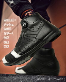 バイクシューズ バイクブーツ メンズ レディース 黒色 ショートブーツ ライディングブーツ Short Boots レーシングブーツ ライディングシューズ 男女兼用 バイク用靴 送料無料 レッド ブラック