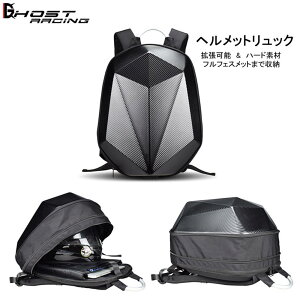 ヘルメットバッグ バイクの人気商品 通販 価格比較 価格 Com