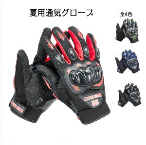 oCNO[u Y fB[X bV tďHp veN^[ی oCN C_[XO[u jp C_[X oCNpi 