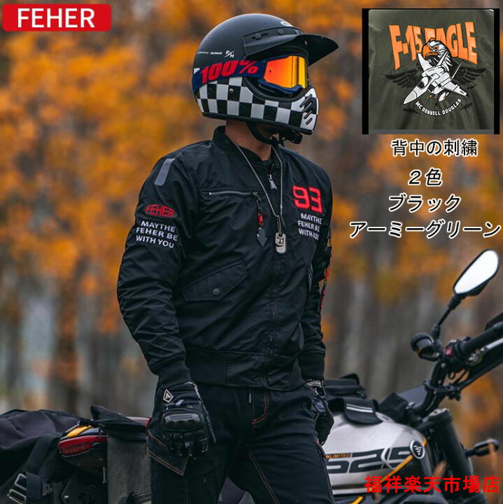 楽天市場】バイクジャケット フライトジャケット メンズ レディース 