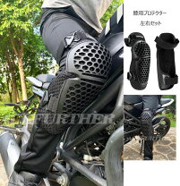 楽天市場】プロテクター 4点セット バイクの通販