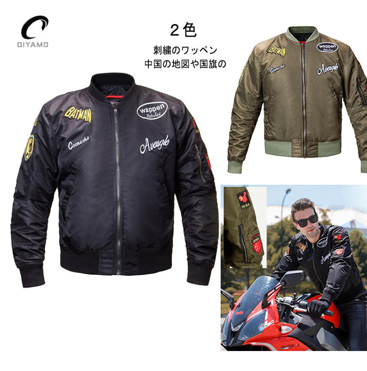 バイク ウェア ジャケット ブルゾン - バイク用ウェアの人気商品・通販 