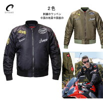 楽天市場】ジャンパー レディース 冬（バイクウェア・プロテクター 