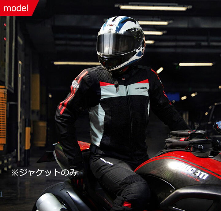 楽天市場 バイクジャケット メンズ ライダーウェア 夏用 ロゴ３色 メッシュジャケット プロテクター装備 3シーズン バイクウェア 軽量 バイク ジャケット 耐磨 春夏秋 プロテクター装備 3シーズン メッシュ バイクウェア 送料無料 福祥 楽天市場店
