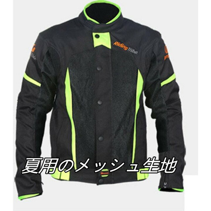 楽天市場 バイクジャケット メンズ ライダーウェア 春 夏 秋 メッシュジャケット プロテクター装備 3シーズン バイクウェア 防風 軽量 バイク ジャケット 耐磨 春夏秋 プロテクター装備 3シーズン バイクウェア 送料無料 福祥 楽天市場店