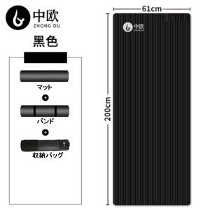 K}bg NBR 200*61CM*15mm  唻@jp@g[jO}bg GNTTCY}bg K seBX Kpbh X|[c y ~ p[v sN u[ O[