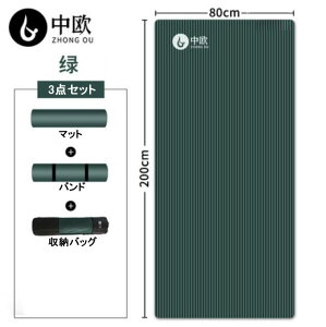 K}bg NBR 200*80CM*15mm  唻@jp@g[jO}bg GNTTCY}bg K seBX Kpbh X|[c y ~ p[v sN u[ O[