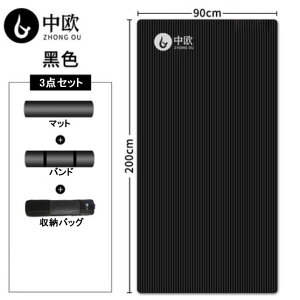 K}bg NBR 200*90CM*15mm  唻@jp@g[jO}bg GNTTCY}bg K seBX Kpbh X|[c y ~ p[v sN u[ O[