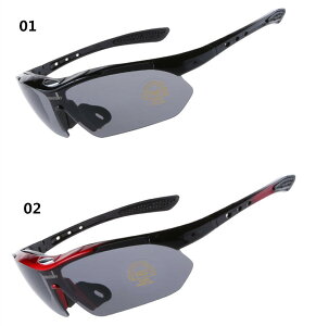 サイクルサングラス セット 自転車メガネ PC 男女兼用 サングラス 個性 防風 スポーツ シンプル トレンド