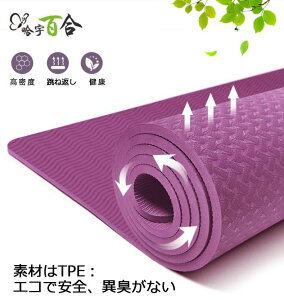 K}bg TPE  183*61CM*10mm  KChC 唻 g[jO}bg GNTTCY}bg K seBX Kpbh X|[c y ~ p[v sN u[ O