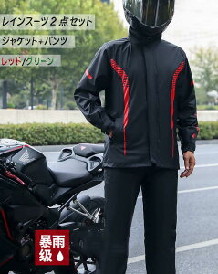 CX[cZbg CEGAZbg Y fB[X ϐ13800mm CR[g JJbp Jpi oCN/]ԏ ƒ CWPbg Cpc JJo[ jp ㉺2