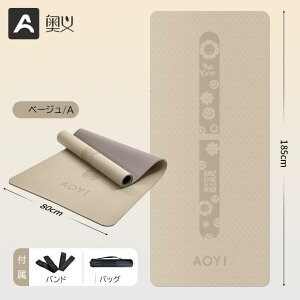 K}bg [obOt 唻 TPE GR 185*80CM 6/8mm Xgb`}bg g[jO}bg S GNTTCY}bg K seBX Kpbh X|[c y ~