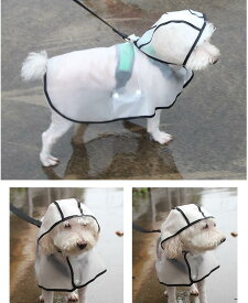 ドッグレインカバー ポンチョ ワンチャン用レインウエア レインジャケット 小型犬用 防風 防水 ペット用レインウェア　レインスーツ　犬のお散歩用