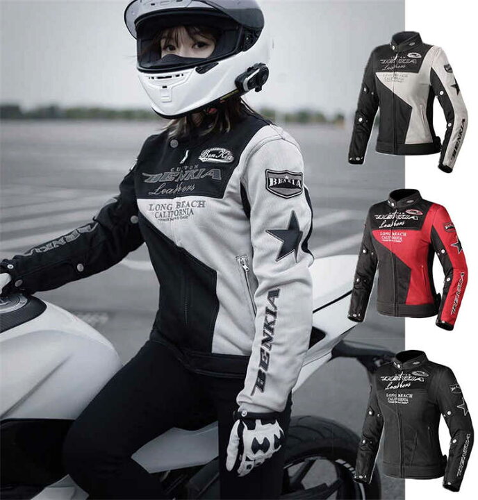 楽天市場】バイクジャケット 夏用 メッシュ フルメッシュジャケット 