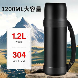  {g ۉ ۗ{g ^b` 1200ml Rbv  @r }O^Cv so X|[c q l 􂢂₷ hN/ 