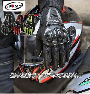 oCNO[u Y ^b`Ή fB[X bV tH~p veN^[ی oCN C_[XO[u jp C_[X oCNpi 