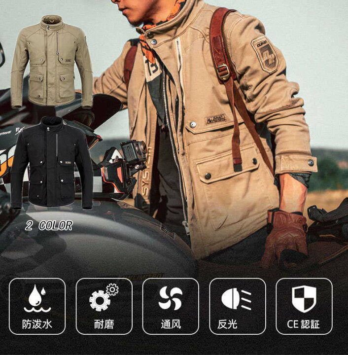 楽天市場】バイクジャケット メンズ 春秋 プロテクター装備 ミリタリー 