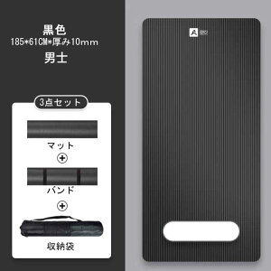 K}bg NBR 185*61CM*10mm  jp [jO}bg GNTTCY}bg K seBX}bg Kpbh X|[c y ~ F F 