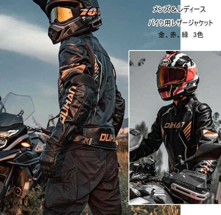 楽天市場】バイクジャケット レザージャケット インナー メンズ 