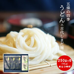 y˃Mtgzܞ̎lG ǂ 250g×6c ߂t Ñサ܂ 䥂Ŏ13 mY ʂ HY  ZJ Mtg v[g bsO ϔ ̂ ۑH 