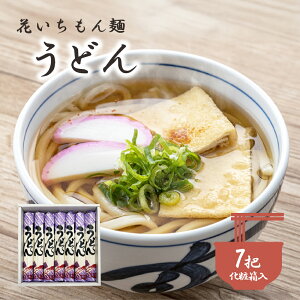 y˃MtgzԂ ǂ ZJ 250g×7c  Y Ŏ15 ǂ gǂ Mtg 蕨 v[g bsO ϔ ̂ e p Ɩp ۑH j