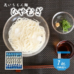 y˃MtgzԂ Ђނ ┞ 250g×7c  Y Ŏ5 ۑH e p Ɩp ۑH ܂Ƃߔ Mtg v[g bsO ϔ ̂ j j  