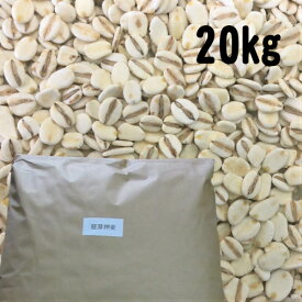 胚芽押麦 国産大麦 20kg 【業務用】 押し麦 国産 麦ごはん 麦ご飯 大麦βグルカン 大容量【送料無料】