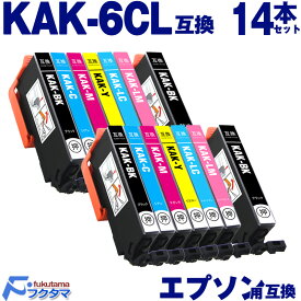 KAK KAK-6CL 6色×2セット+黒2本(KAK-BK) エプソン用 カキゴオリ 互換インクカートリッジ EPSON プリンター用 KAK-BK KAK-C KAK-M KAK-Y KAK-LC KAK-LM 機種： EP-717A EP-817A