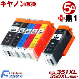 楽天市場 i 351 i 351xl 違いの通販