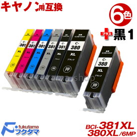 楽天市場 キャノン プリンタ Ts30の通販