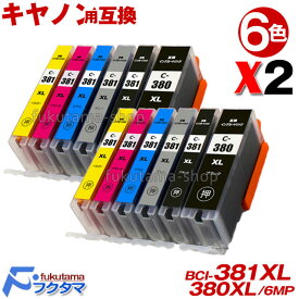 楽天市場 i 381 i 380xl 6色セット 互換インクカートリッジの通販