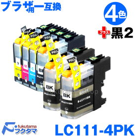LC111-4PK 4色セット+黒2本 ブラザー プリンターインク LC111 LC111BK LC111C LC111M LC111Y ブラザー Brother 互換インクカートリッジ