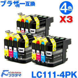 【 Brother ブラザー 互換インク LC111-4PK 4色セットX3 ICチップ付き 残量表示機能付】 LC111BK LC111C LC111M LC111Y 互換インクカートリッジ