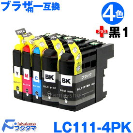 LC111-4PK 4色セット+黒1本 ブラザー プリンターインク LC111 LC111BK LC111C LC111M LC111Y ブラザー Brother 互換インクカートリッジ