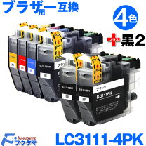 楽天市場】dcp－j972nインクの通販