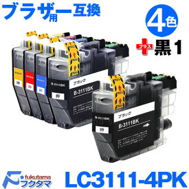 LC3111 ブラザー プリンターインク LC3111-4PK 4色セット +黒1本 LC3111BK brother 互換インクカートリッジ 機種 DCP-J572N DCP-J582N DCP-J972N DCP-J973N-B DCP-J973N-W DCP-J982N-B DCP-J982N-W MFC-J893N MFC-J903N DCP-J978N-B DCP-J978N-W 等 LC3111 4PK インク