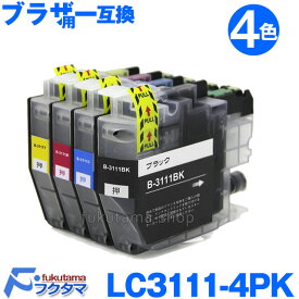 ブラザー 互換 インクカートリッジ LC3111-4PK 4色セット ICチップ付き 残量表示機能付 LC3111BK LC3111C LC3111M LC3111Y brother 互換インクカートリッジ