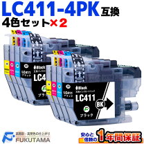 楽天市場】lc411-4pk（タイプ（顔料/染料）染料）の通販