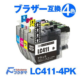 LC411 ブラザー プリンターインク LC411-4PK 4色セット 互換インクカートリッジ LC411BK LC411C LC411M LC411Y