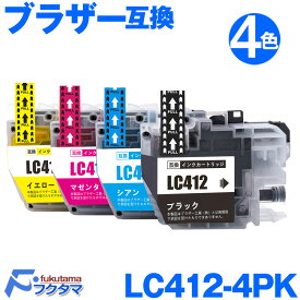 LC412 ブラザー プリンターインク LC412-4PK 4色セット brother 互換インクカートリッジ LC412BK LC412C LC412M LC412Y 対応機種 MFC-J7300CDW MFC-J7100CDW