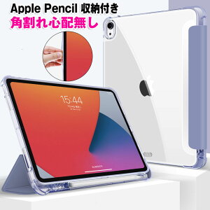 AbvyV[t iPad P[X Air4 10.9 C` 4 iPad 10.2 8 7 iPad 9.7C` 6 5 NAP[X ACpbg 2018 2017 air 3 pro 10.5 mini5 5 ACpbhJo[ GA[3 4 ~