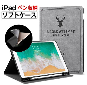 �y�݌ɏ����z iPad �P�[�X iPad Air 11�C���` (M2/M3) Air ��4/5���� 10.9 �C���` �P�[�X 2020 2022 iPad air4 air5 �P�[�X iPad air3 Pro10.5 �P�[�X �\�t�g�o�b�N�J�o�[ ������� ���� �X�^���h�@�\ �I�[�g�X���[